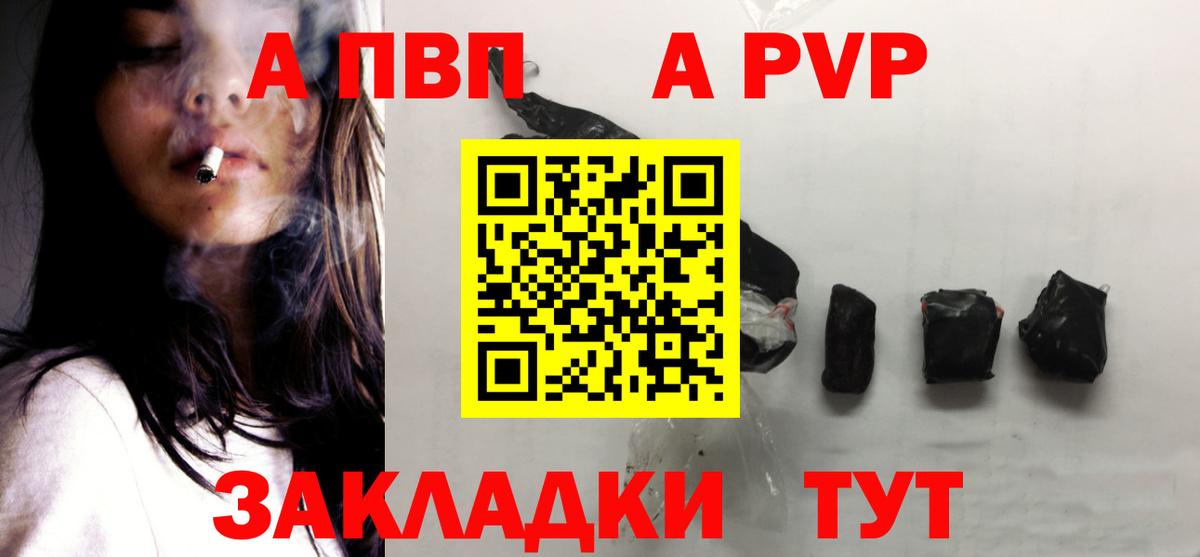 Реутов  Alfa_PVP Соль  Alpha PVP  Alpha-PVP Crystall  Вход с VPN 