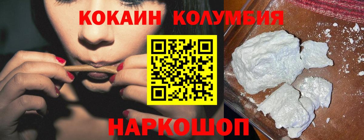 КОКАИН 98% Реутов