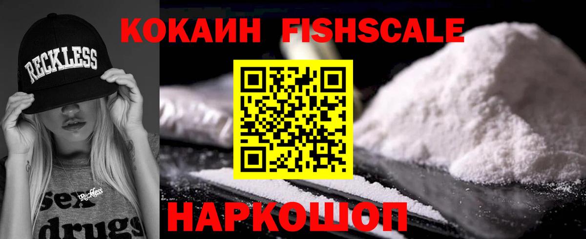COCAIN 98%  Cocaine Columbia  Вход с VPN  КОКАИН  Реутов 