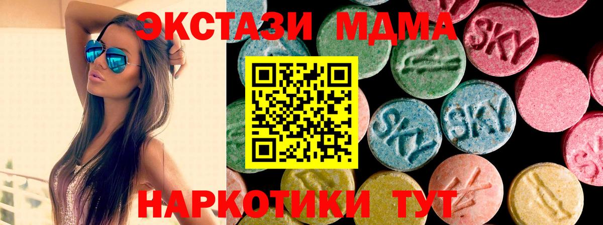 Ecstasy VHQ  Вход с VPN  ЭКСТАЗИ  Экстази mix  Реутов 