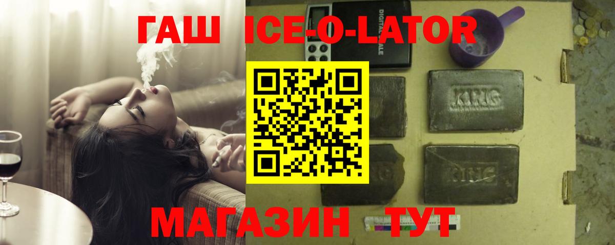 ГАШИШ hashish Реутов