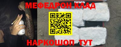 кокаин премиум Янаул
