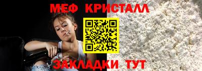 MESCALINE Ярославль