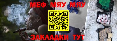 кокаин премиум Янаул