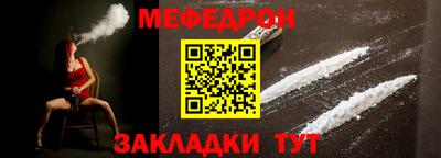 кокаин премиум Янаул