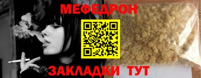 jwh Ярцево