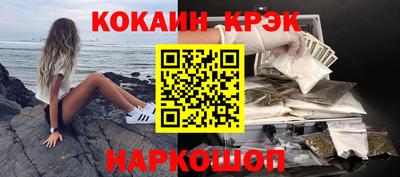 MESCALINE Ярославль
