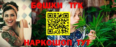 кокаин премиум Янаул