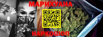кокаин премиум Янаул