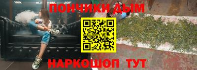 кокаин премиум Янаул