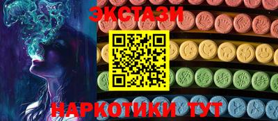 MESCALINE Ярославль