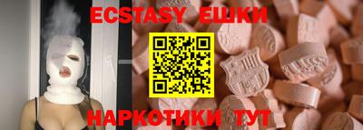 MESCALINE Ярославль