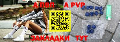 кокаин премиум Янаул