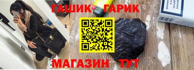 кокаин премиум Янаул