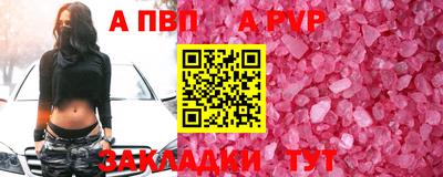 jwh Ярцево