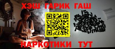 кокаин премиум Янаул