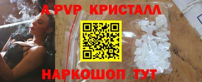 кокаин премиум Янаул