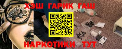 кокаин премиум Янаул