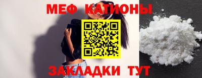 MESCALINE Ярославль