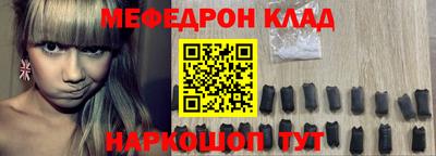MESCALINE Ярославль