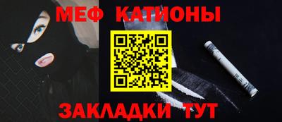 MESCALINE Ярославль