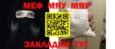 MESCALINE Ярославль