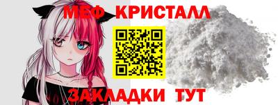 MESCALINE Ярославль