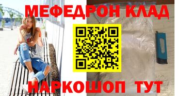 кокаин премиум Янаул