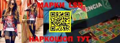 кокаин премиум Янаул