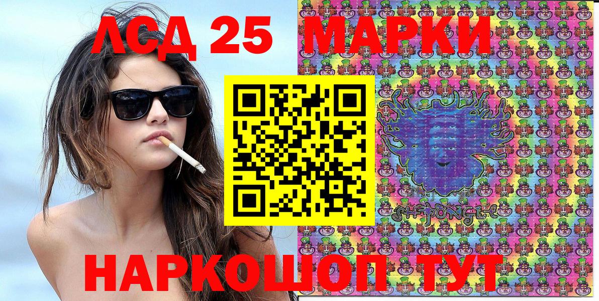 ГАШИШ  МАРИХУАНА  Меф МЯУ МЯУ   МЕТ  Кокаин  ГАШИШ  Реутов  Марихуана  Вход с VPN 