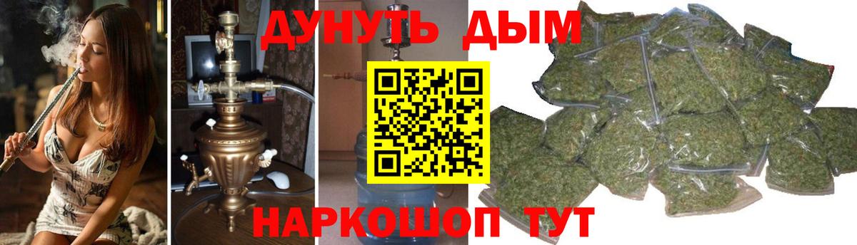 Марихуана семена  Бошки марихуана VHQ  Вход с VPN  Реутов  Марихуана сатива 